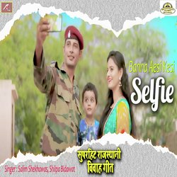 Banna Aesi Kesi Selfie (Rajasthani)-QAwJBz9Ef2A