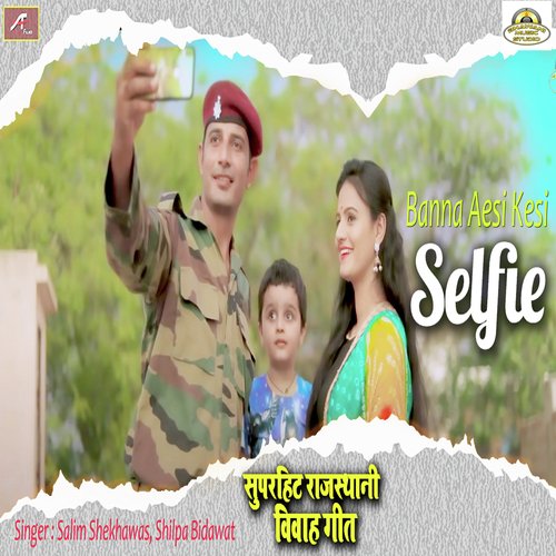 Banna Aesi Kesi Selfie (Rajasthani)
