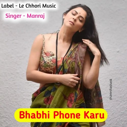 Bhabhi Phone Karu
