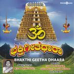 Bhakti Geetha Dhaara
