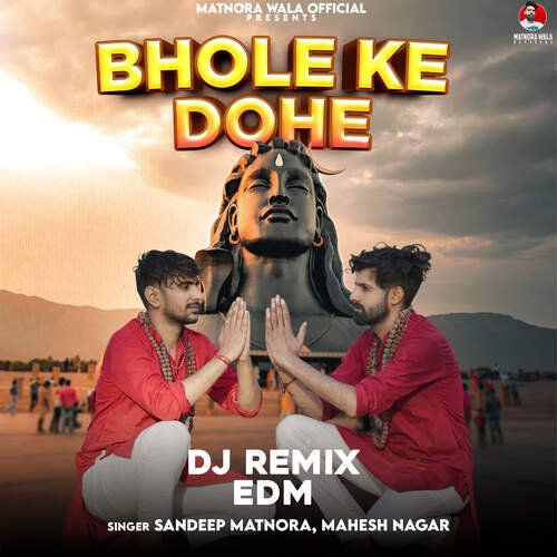 Bhole Ke Dohe (DJ Remix EDM)