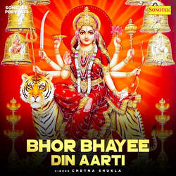 Bhor Bhayee Din Aarti-AAIcCThGVHY