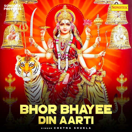 Bhor Bhayee Din Aarti