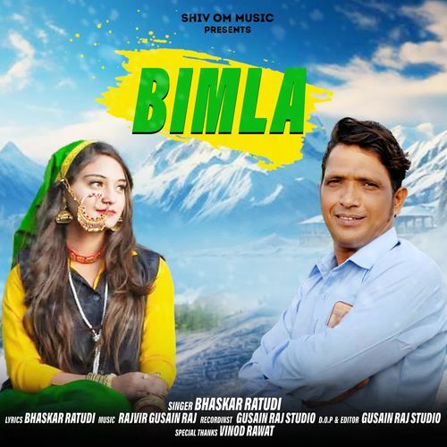 Bimla