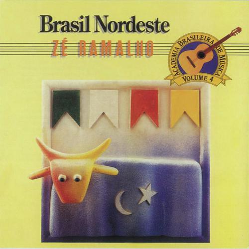 Gemedeira / Frevo Mulher (Album Version) Lyrics - Brasil Nordeste
