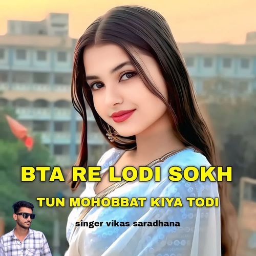 Bta re lodi sokh tun mohbbat kiya todi
