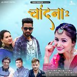 Chandna 2