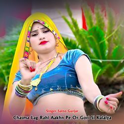Chasma Lag Rahi Aakhn Pe Or Gori Si Kalaiya