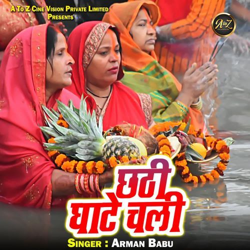 Chhathi Ghate Chali