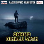 Chhod Dihalu Sath