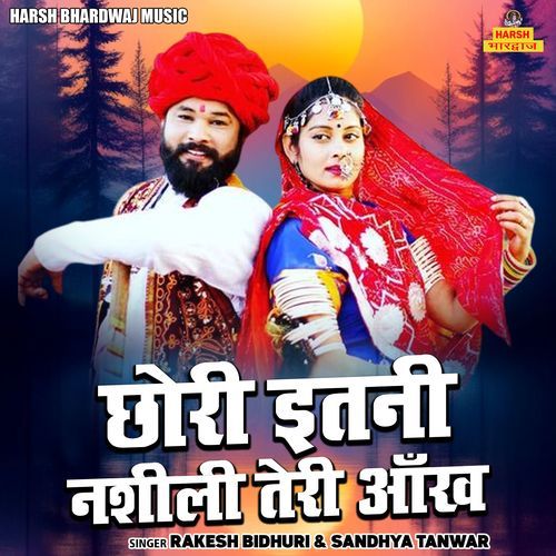 Chhori Itni Nashili Teri Aankh