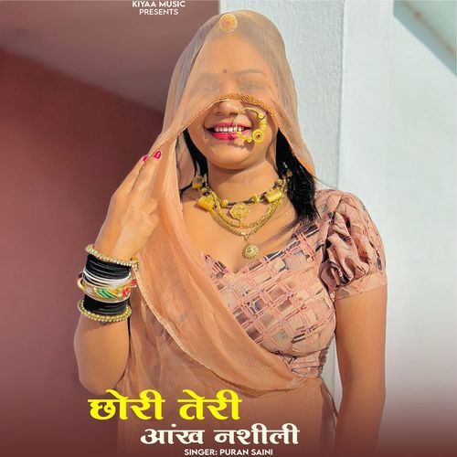 Chori Teri Aakh Nasali