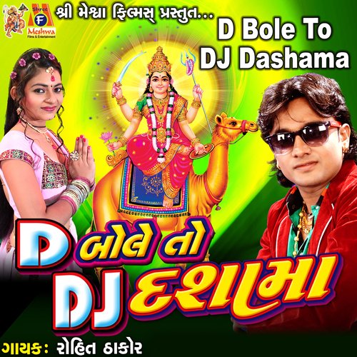 D Bole to Dj Dashama