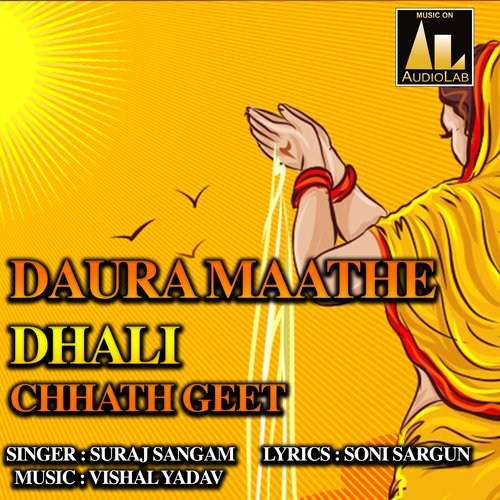 Daura Mathe Dhali
