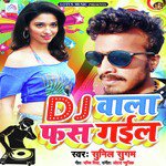 Dj Wala Fas Gayil