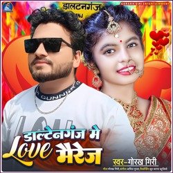 Daltonganj me love marriage (Magahi)-MRtSBjAEZXA