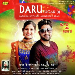 Daru Sugar Di-KVg9bjV1W3I