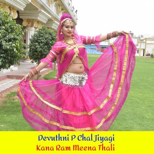 Devuthni P Chal Jiyagi