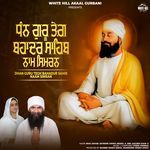 Dhan Guru Tegh Bahadur Sahib Naam Simran