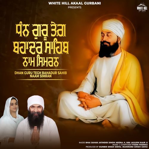 Dhan Guru Tegh Bahadur Sahib Naam Simran