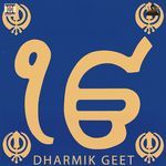 Dharmik Geet