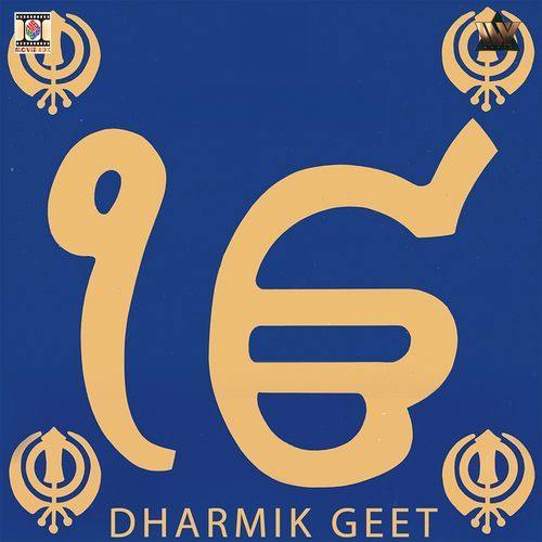 Dharmik Geet