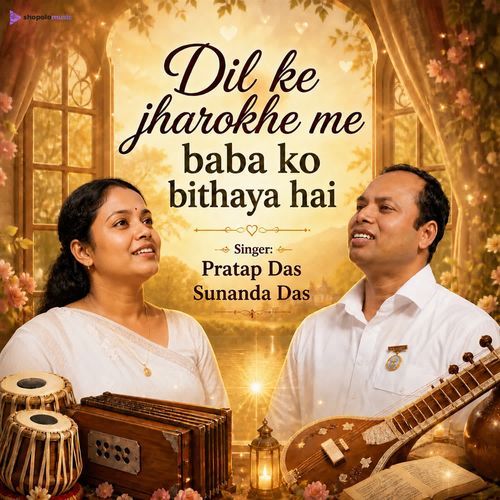 Dil ke jharokhe me baba ko bithaya hai