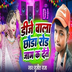 Dj Wala Chhora Road Jam K Dete