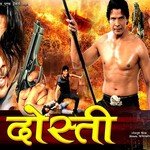 Dosti (Original Motion Picture Soundtrack)
