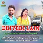 Driveri Lain