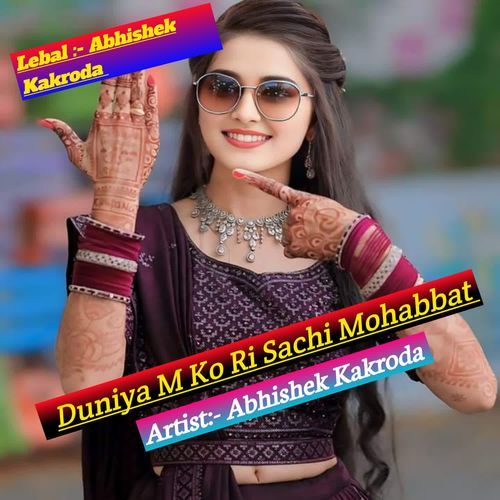 Duniya M Ko Ri Sachi Mohabbat