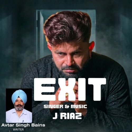 EXIT