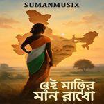 Eai Matir Maan Rekho