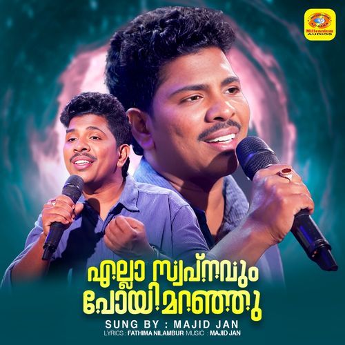 Ella Swapnavum Poi Maranju