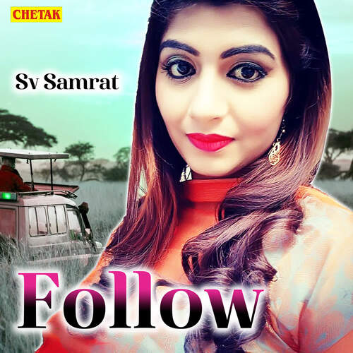 Follow