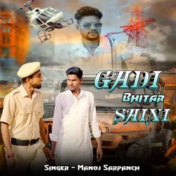 Gadi Bhitar Saini-ER1efTZXZFc