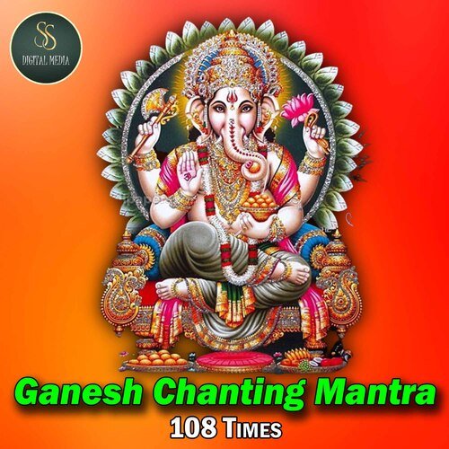 Ganesh Chanting Manthra 108 Times