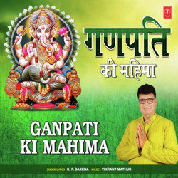 Ganpati Ki Mahima-KVwBdBMFD38