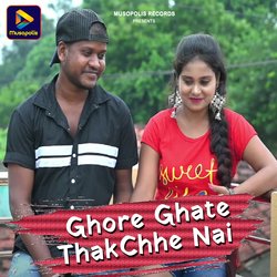 Ghore Ghate Thakchhe Nai-PT4KWiZAYHo