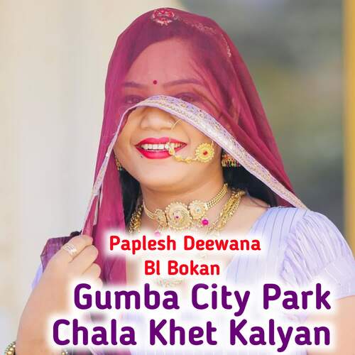 Gumba City Park Chala Khet Kalyan