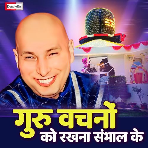 Guru Vachno Ko Rakhna Sambhal Ke