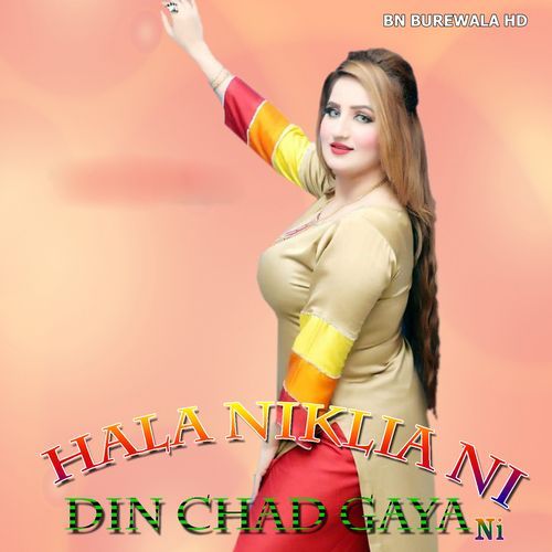 Hala Niklia Ni Din Chad Gaya Ni_poster_image