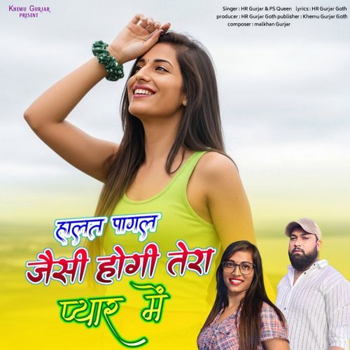 Halat Pagal Jesi Hogi Tere Pyar Main