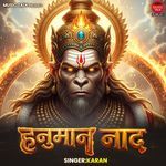 Hanuman Naad