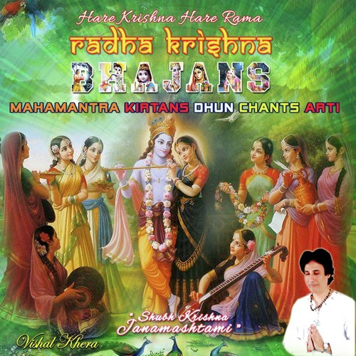 Hare Krishna Hare Rama Radha Krishna Bhajans Mahamantra Kirtans Dhun Chants Arti Shubh Janamashtami