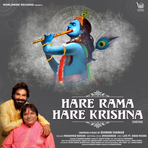 Hare Rama Hare Krishna (Dhun) Songs Download - Free Online Songs @ JioSaavn