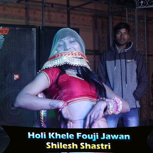 Holi Khele Fouji Jawan