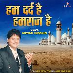 Hum Dard Hai Humraj Hai