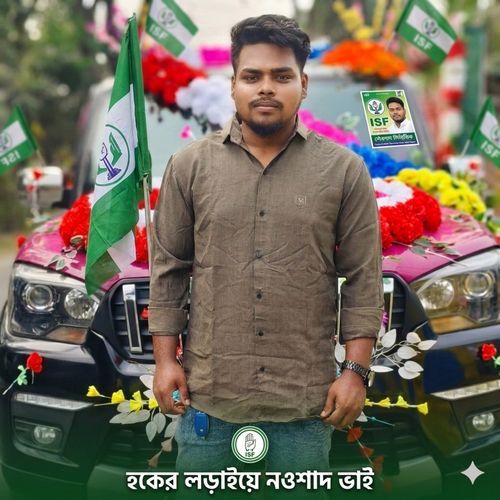 ISF SONG HOKER LORAIYE NOUSAD VAI