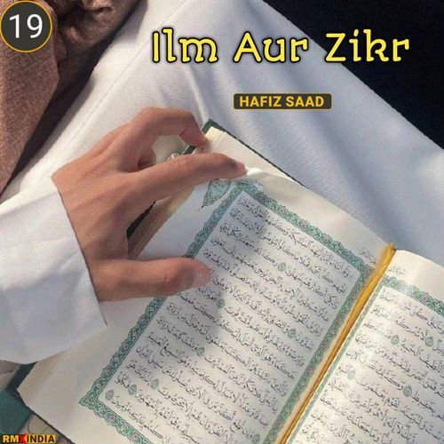 Ilm Aur Zikr, Pt. 19